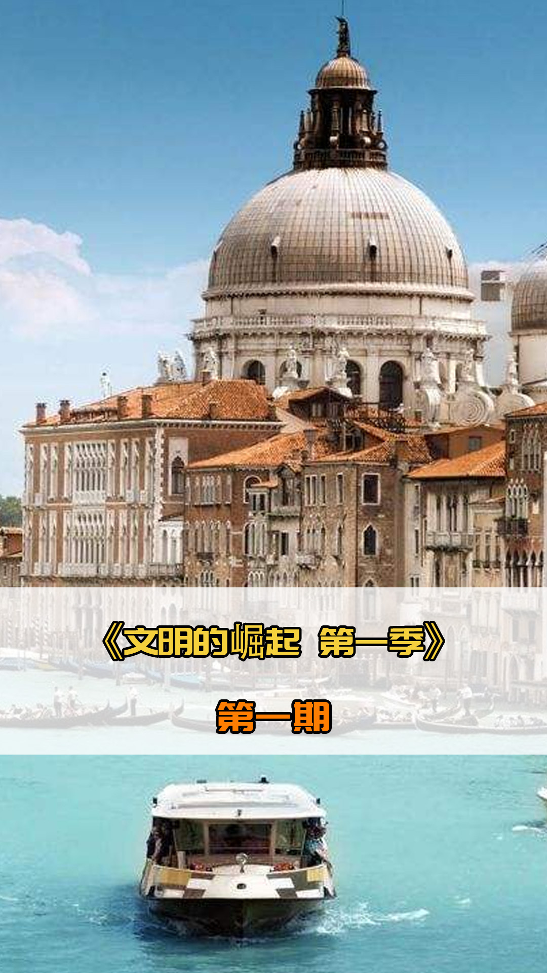 赛场成为